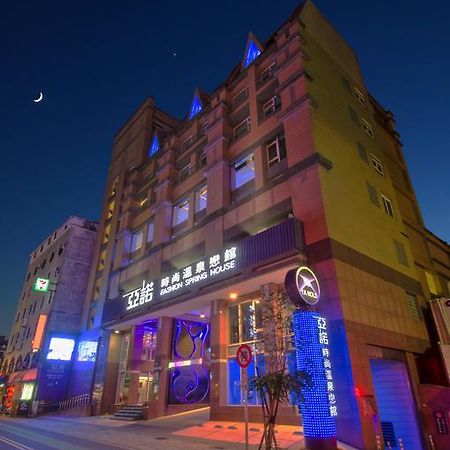礁溪 Ya Nold Fashion House酒店 外观 照片