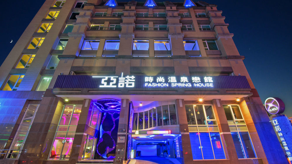 礁溪 Ya Nold Fashion House酒店 外观 照片